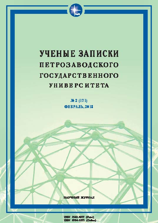 Онтологические модели в социоисторических исследованиях в свете нейробиологических и лингвистических открытий