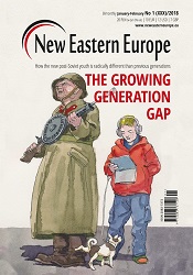 Ukraine’s wartime education reform Cover Image
