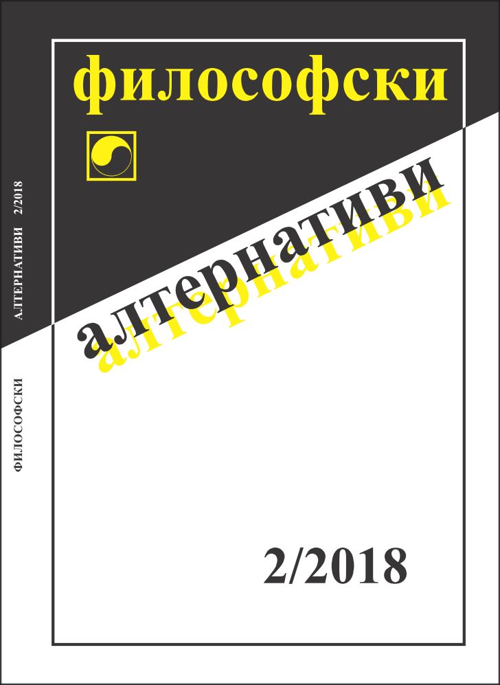 Градското земеделие като научно-изследователско поле: теоретико-методологическа рамка