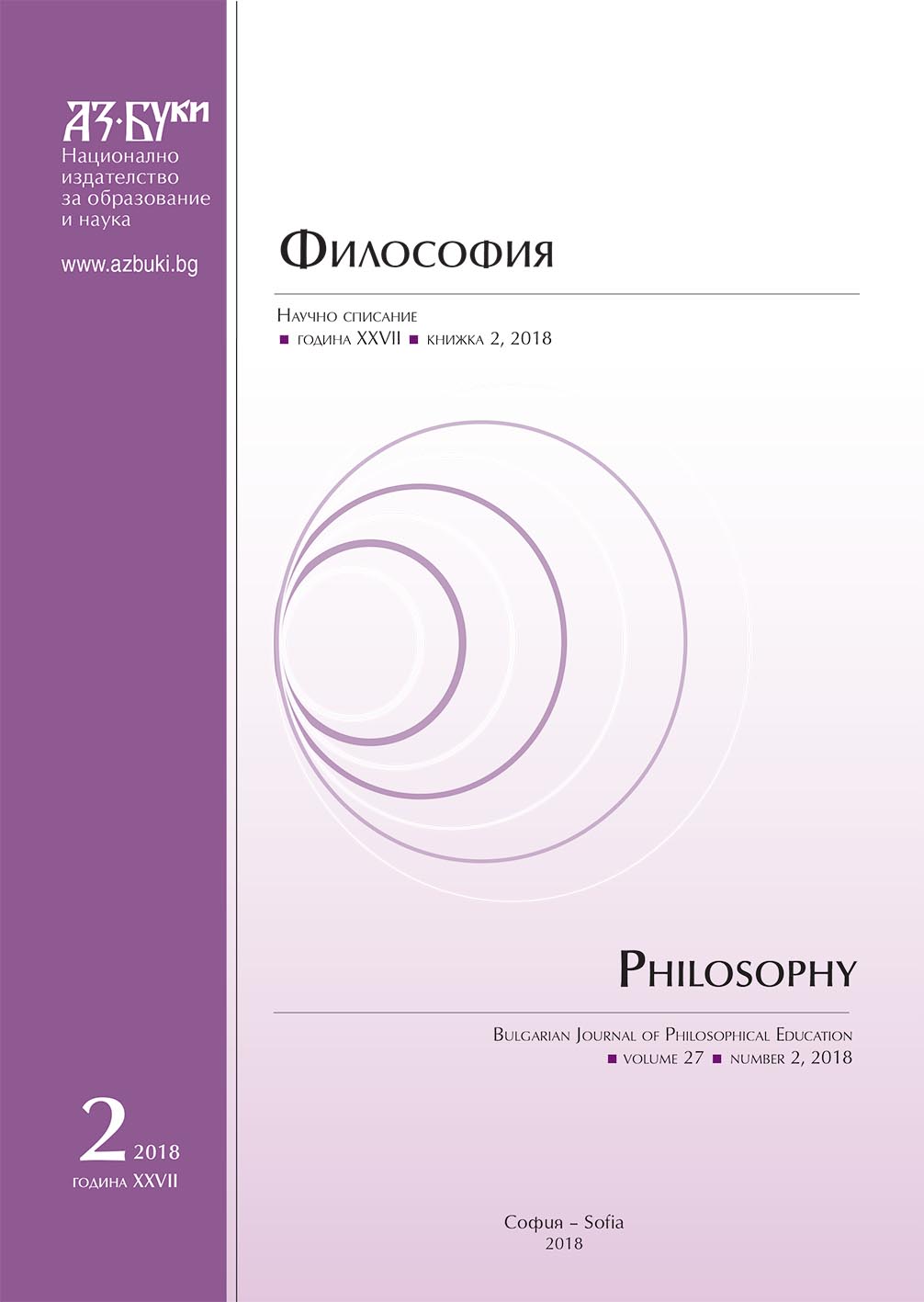 Analytic Philosophy of Education – History, Methods and Perspectives Cover Image