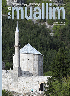 JEDAN RUKOPIS HAFIZA IBRAHIMA B. MUHAMMEDA ŠEHOVIĆA -  “DALĀILU’L-HAYRĀT WA ŠAWĀRIQU’L-ANWĀR FĪ DIKR AL-SALĀT ‘ALĀ AL-NABIYYI’L-MUHTĀR”