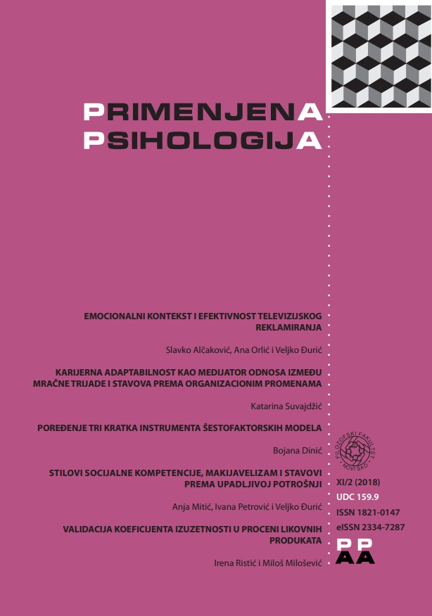 CAREER ADAPTABILITY AS A MEDIATOR OF THE RELATIONSHIP BETWEEN DARK TRIAD TRAITS AND ATTITUDES TOWARDS ORGANIZATIONAL CHANGES Cover Image