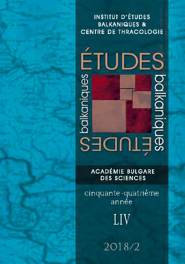 Plamen S. Tsvetkov, Under the Shadow of Stalin and Hitler: Second World War and the Fate of the European Nations, 1939 – 1941. Vol. 1 – 5. Sofia, Ed. NBU, 2014 – 2017. English Summary, vol. 5, p. 775 – 1036. Cover Image