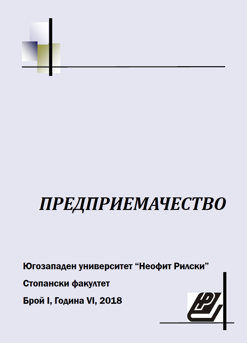 TAX STRUCTURE OF BULGARIA Cover Image