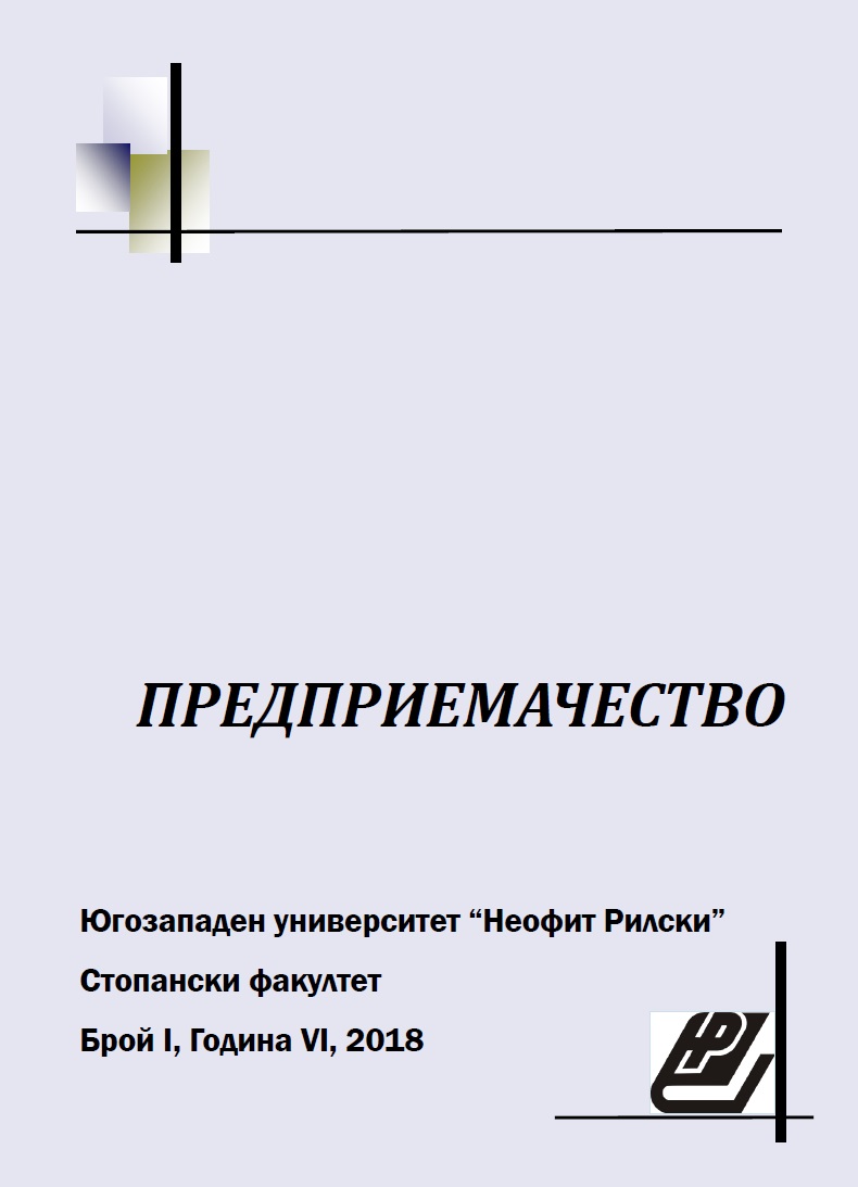 АНАЛИЗ НА ИКОНОМИЧЕСКО РАЗВИТИЕ НА ТУРИЗМА – СЛАБОСТИ, ПРЕДИЗВИКАТЕЛСТВА, РЕШЕНИЯ