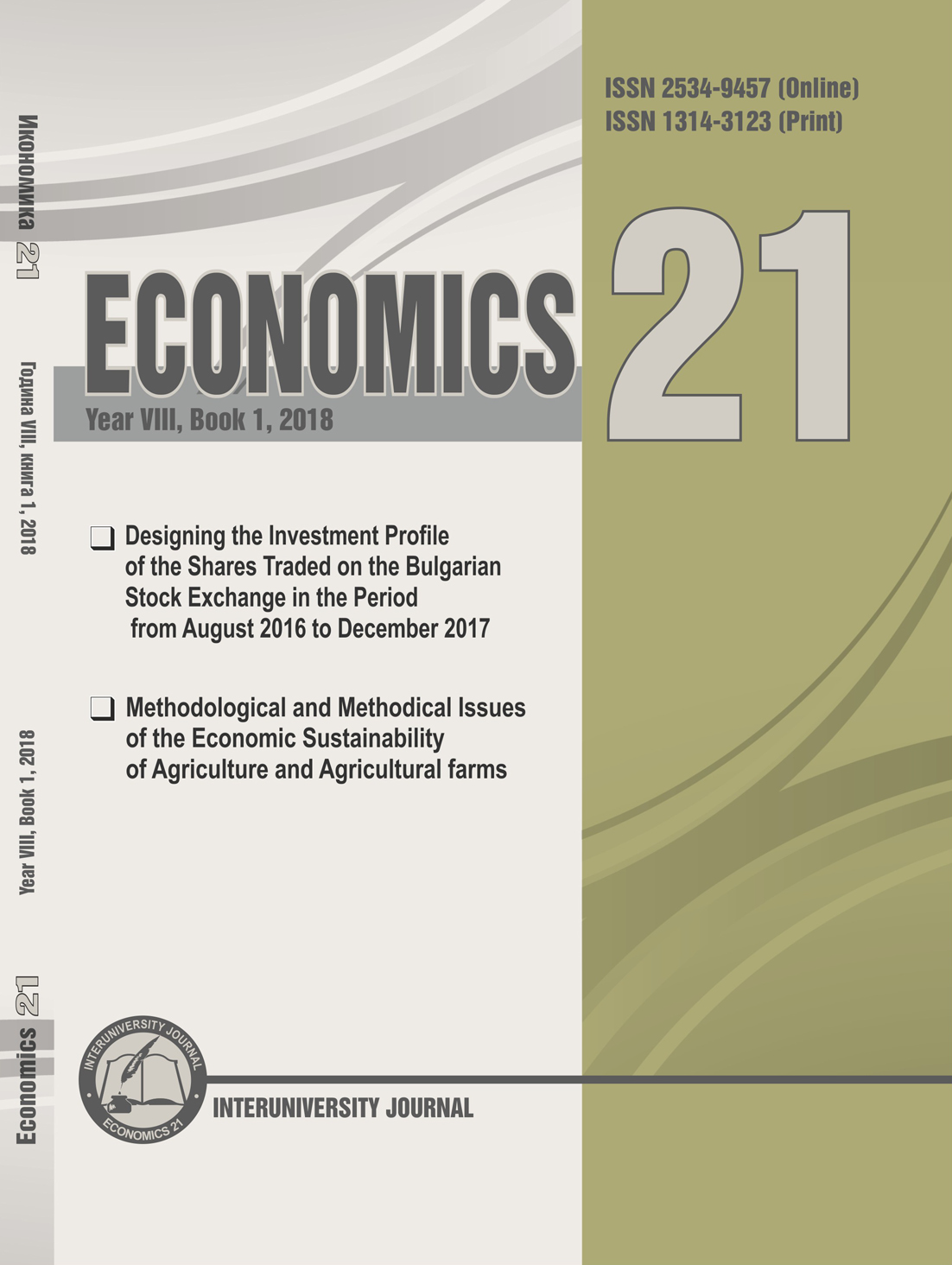 DESIGNING THE INVESTMENT PROFILE OF THE SHARES TRADED ON THE BULGARIAN STOCK EXCHANGE IN THE PERIOD FROM AUGUST 2016 TO DECEMBER 2017 Cover Image