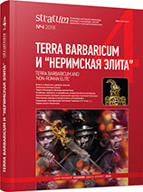Dress from Eastern German Women’s Grave Vranja of Hunnic Time (province of Pannonia II) as a Social Marker Cover Image
