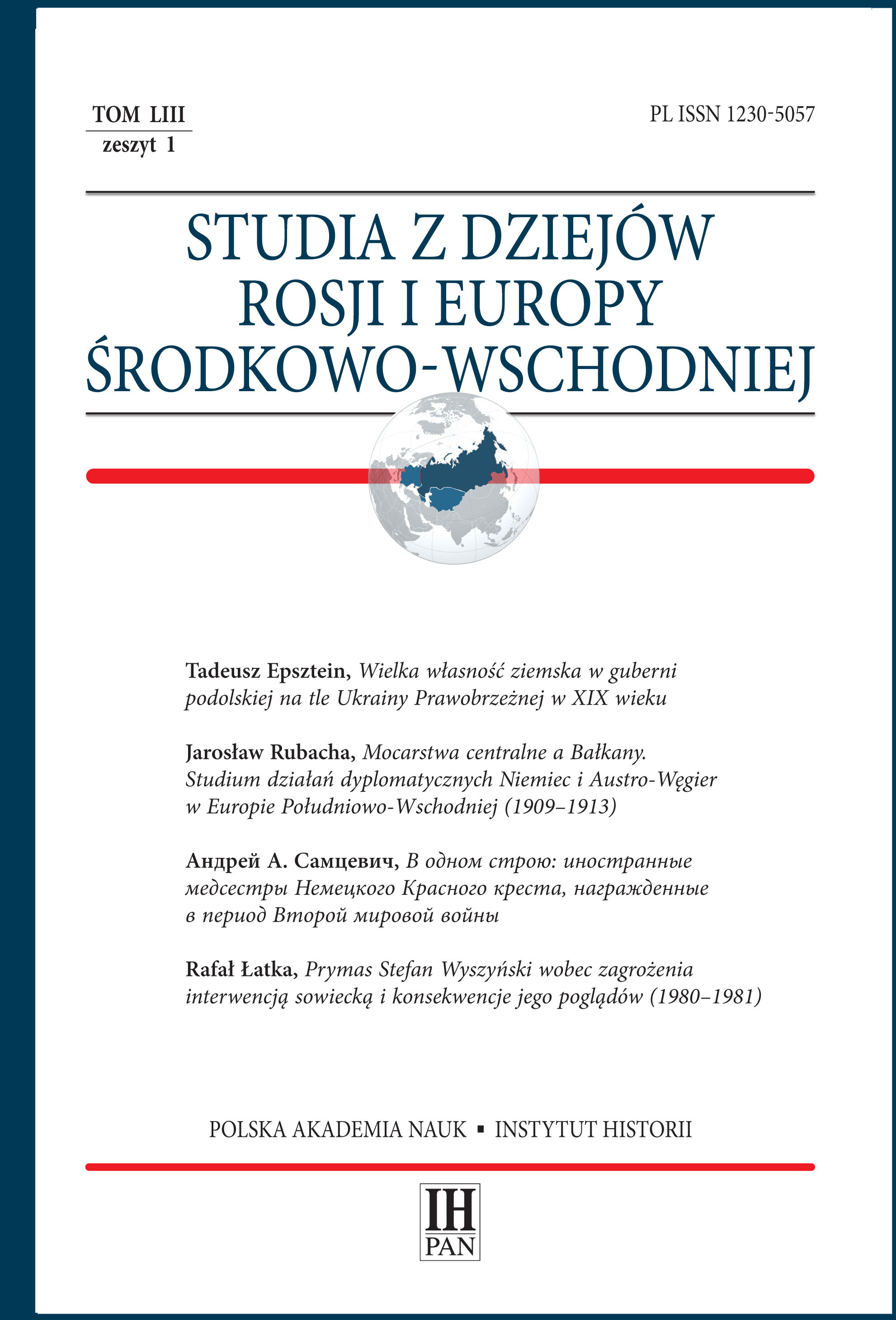 The Central Powers and the Balkans. A study of diplomatic activity of Germany and Austro-Hungary in South-Eastern Europe (1909–1913) Cover Image