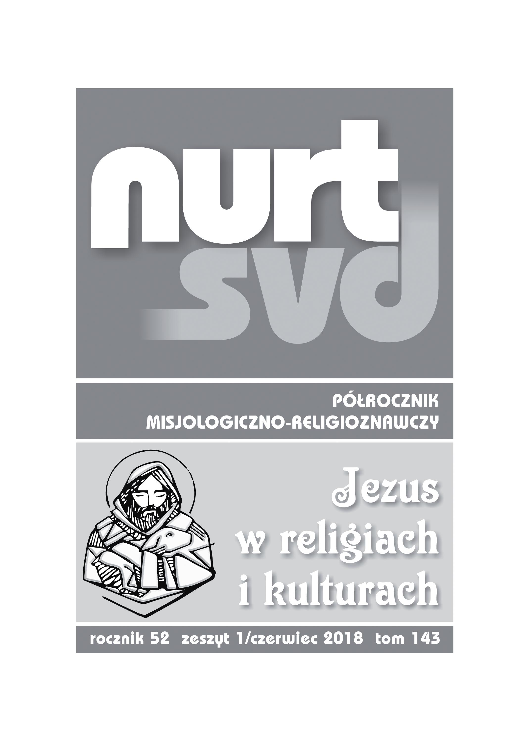 Ecclesiology of the document of the World Council of Churches Towards a Common Vision of the Church. Part one: Rooting in denominational ecclesiologies Cover Image