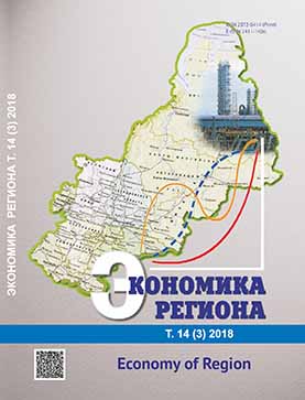 Ethnic Social and Ecosystem Approach to the Evaluation of the Lifehoods of Small Indigenous Peoples of the North Cover Image