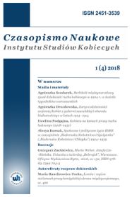 WOMEN’S AND MEN’S PROFESSIONAL ACTIVITY IN EASTERN POLAND Cover Image