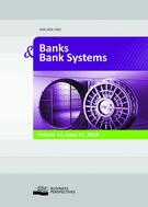 Present-day realities of risk management in the activity of Ukrainian banks Cover Image