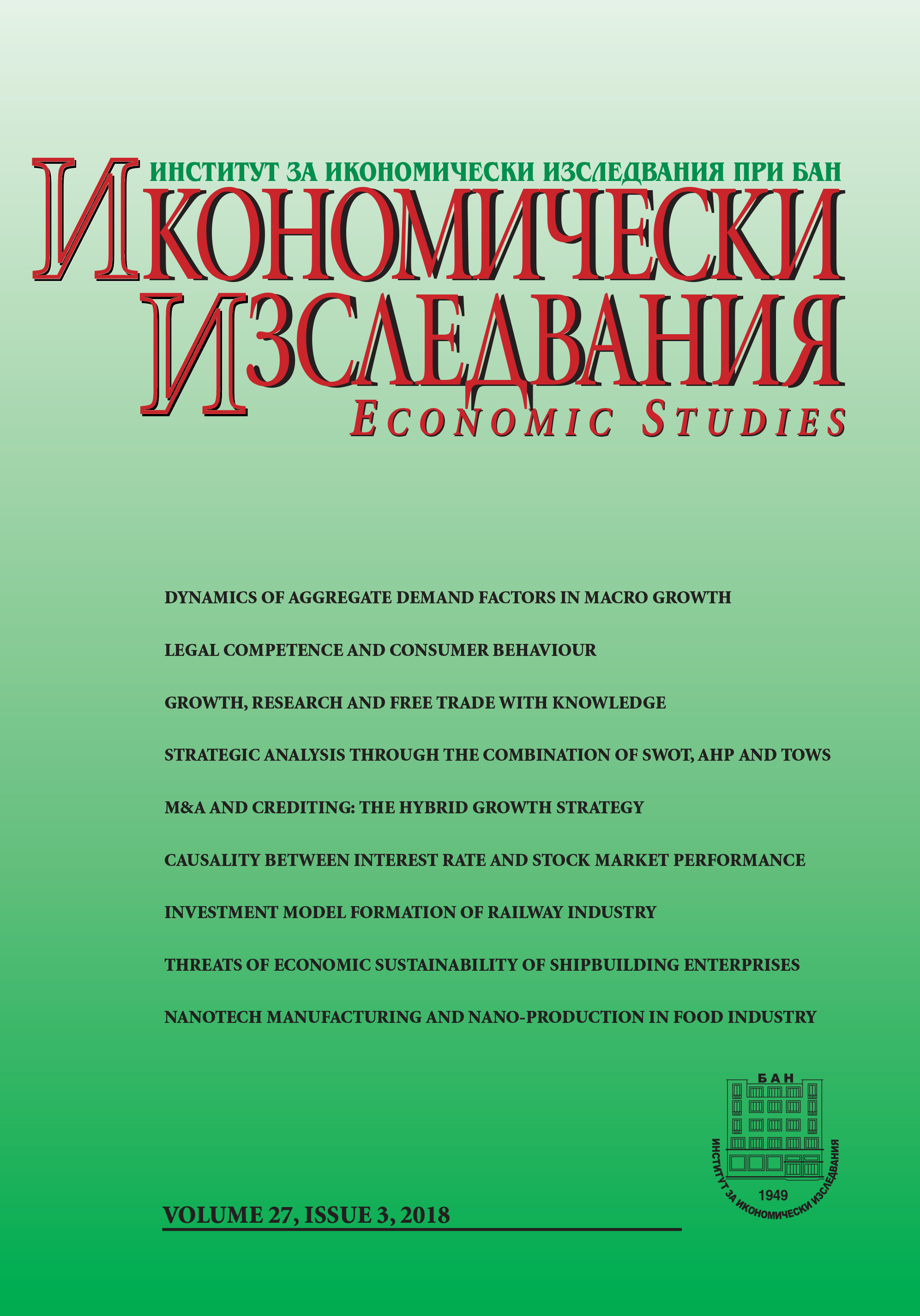 Features, Characteristics and Methodology of Internal Control over Nanotech Manufacturing and Nano-Production in Food Industry Cover Image