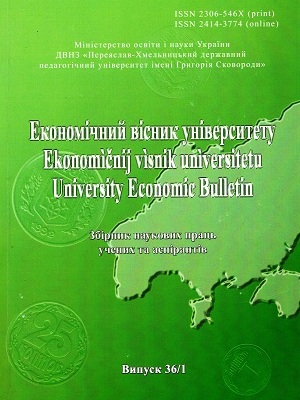 Financial support of higher education institutions of Ukraine – state affair (in memory of T.M. Bogolib) Cover Image