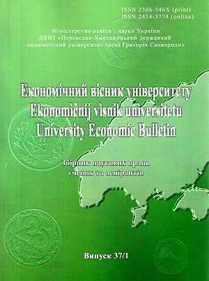 ROLE OF HIGH SCHOOL BRAND IN THE FORMATION OF BRAND-ORIENTED NATIONAL ECONOMY Cover Image