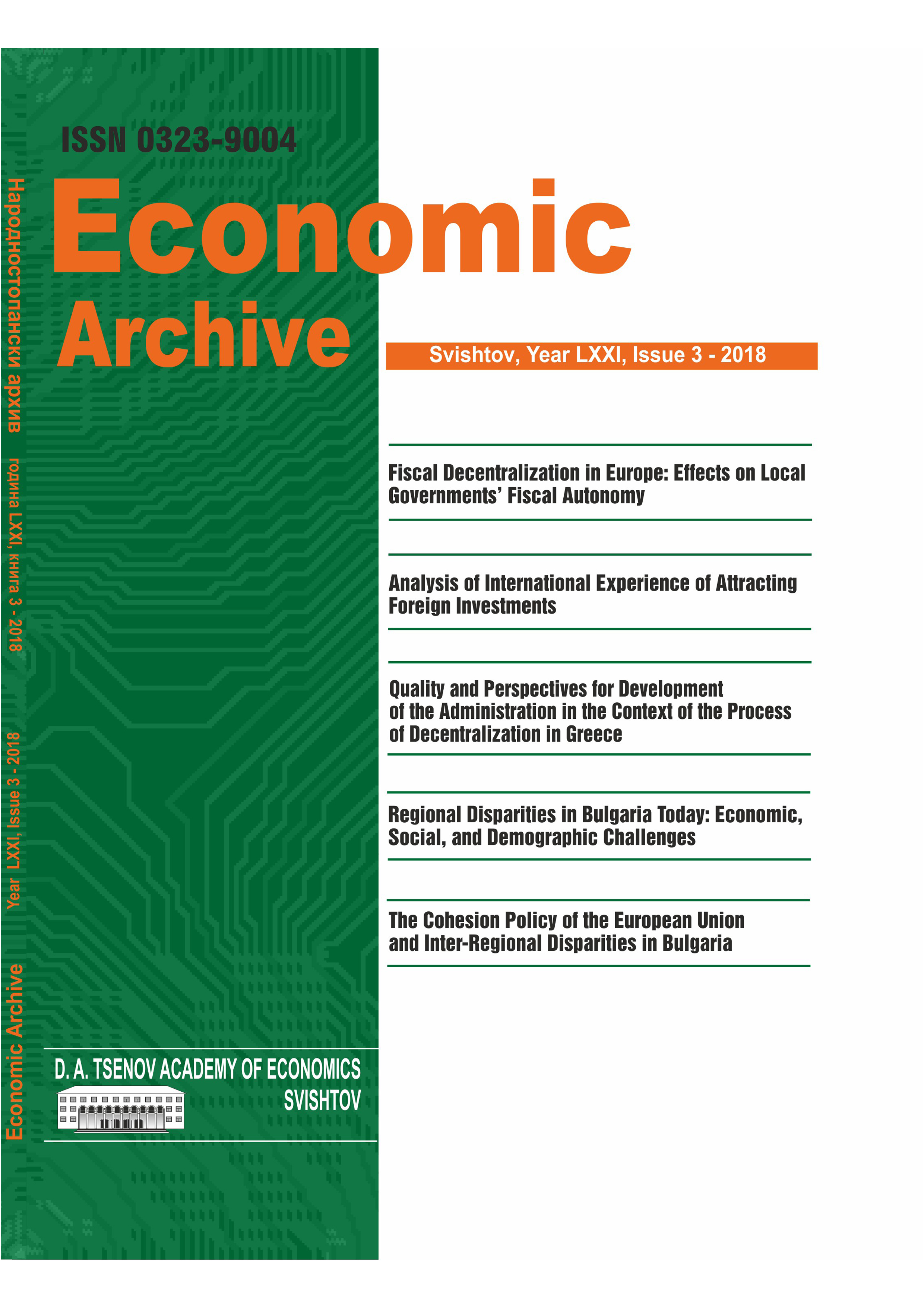 FISCAL DECENTRALIZATION IN EUROPE: EFFECTS ON LOCAL GOVERNMENTS’ FISCAL AUTONOMY Cover Image