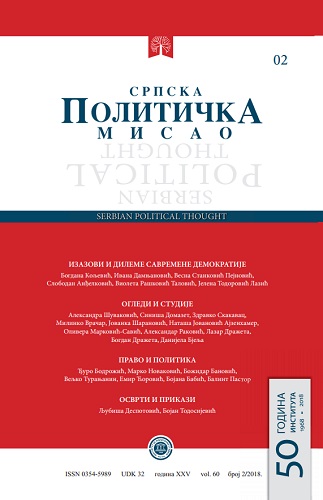 Отцепљење Црне Горе (2006): новостечена, а не обновљена државност