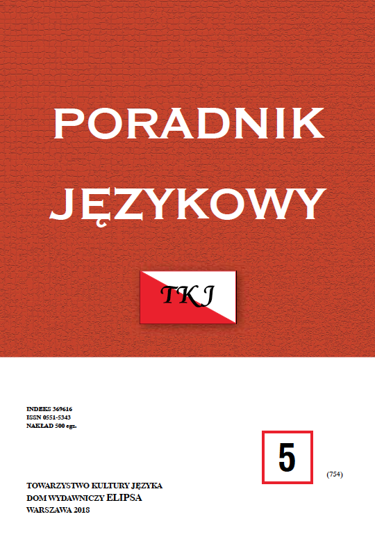 Language communication disorders in the classical
form of Alzheimer’s disease and in its atypical variants Cover Image