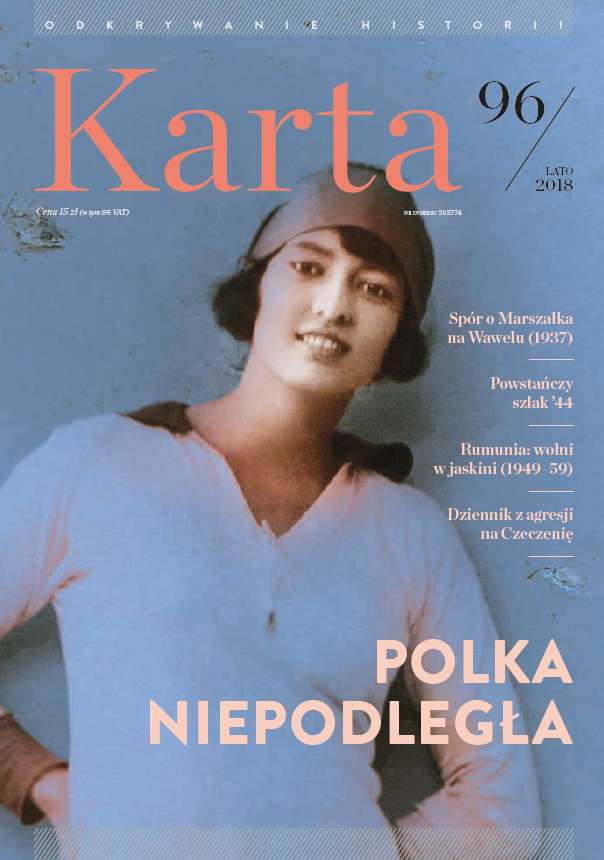 Round-up Cover Image