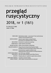 Cultural Issues in the Contemporary English Translation of Grigory K. Kotoshikhin’s On Russia in the Reign of Aleksei Mikhailovich Cover Image