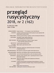 Wstępne uwagi na temat akcentuacji w polskiej gwarze mieszkańców wsi Wierszyna na Syberii