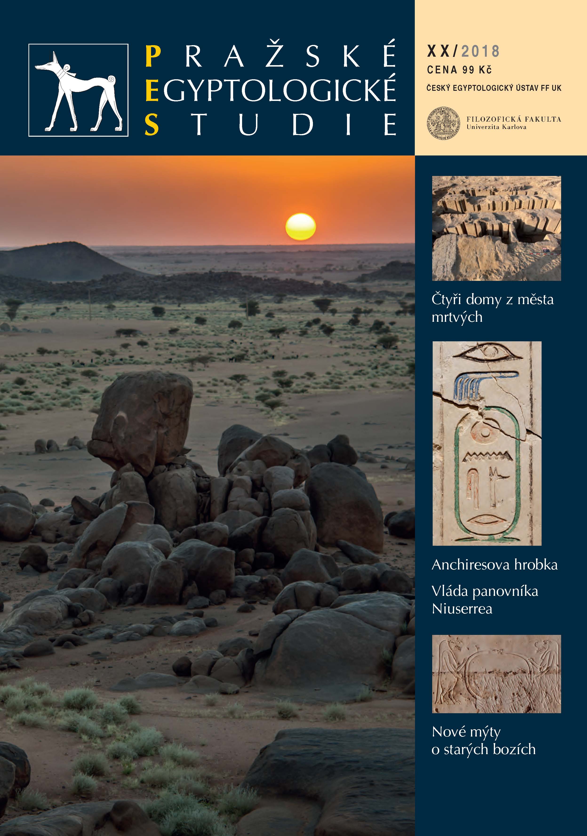 Exploration of the late prehistoric occupation at Jebel Sabaloka in central Sudan: findings of the 2017 field campaign Cover Image