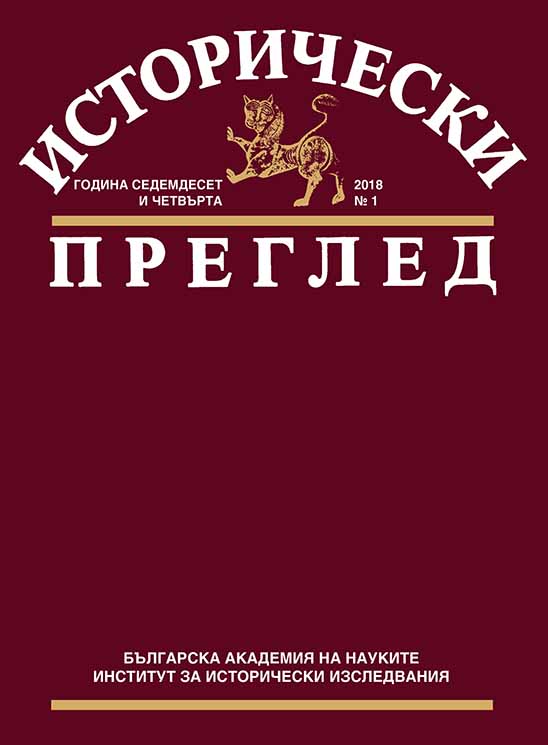 Църковнонационални борби в София до отхвърляне властта на Цариградската патриаршия