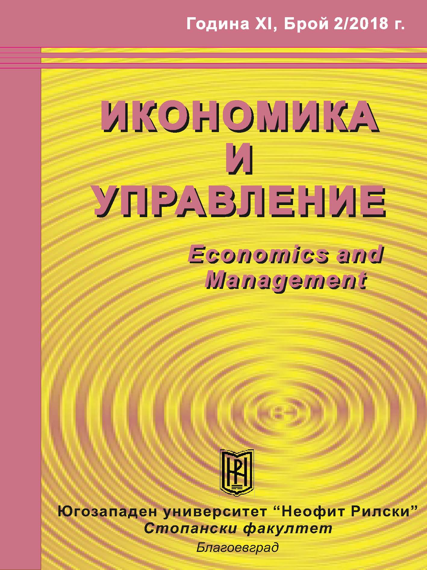 ВЛИЯНИЕТО НА ОРГАНИЗАЦИОННАТА КРЕАТИВНОСТ ВЪРХУ ОРГАНИЗАЦИОННОТО ПРЕДСТАВЯНЕ: МОДЕРИРАЩАТА РОЛЯ НА СПОДЕЛЯНЕТО НА ЗНАНИЯ: ЕМПИРИЧНО ИЗСЛЕДВАНЕ ВЪВ 
ФАРМАЦЕФТИЧНИ КОМПАНИИ В ЙОРДАНИЯ