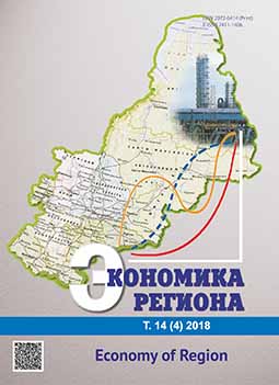 The Influence of Import Substitution on Regional Positioning in the System of International Economic Relations Cover Image