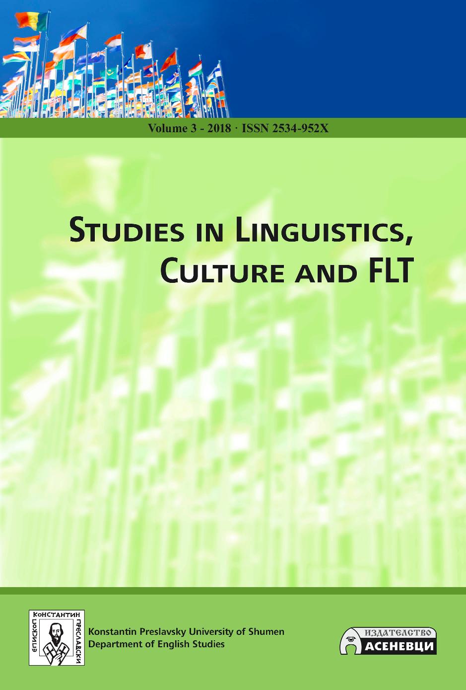 Bridging English And Bulgarian Intensifiers And Adjectives Cover Image