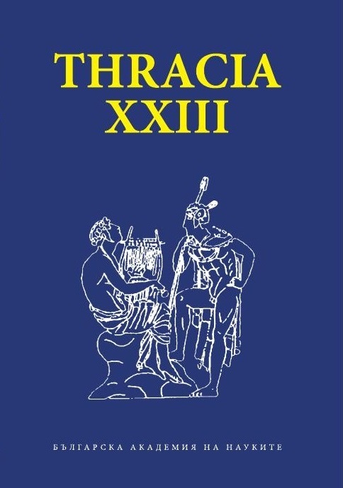 King Rhesus and Orpheus in the Mountain Pangaion Cover Image