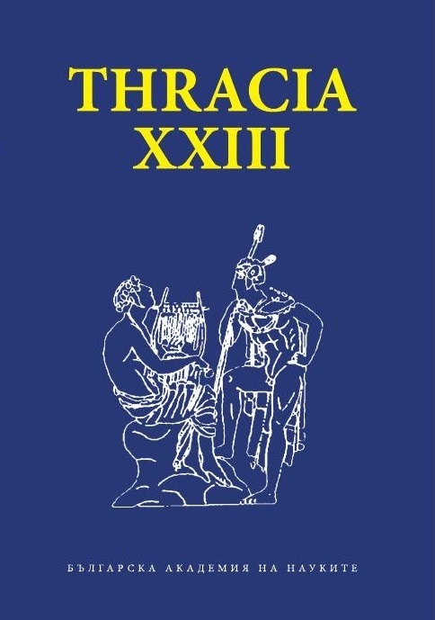 The Mythological Story of Tyro and Some its Realia in Ancient Thrace (Τυρώ; apollod. 1.9,8) Cover Image