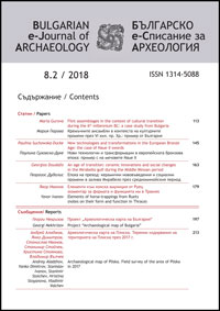 New technologies and transformations in the European Bronze Age: the case of Naue II swords Cover Image