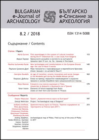 Flint assemblages in the context of cultural transition during the 6th millennium BC: a case study from Bulgaria Cover Image