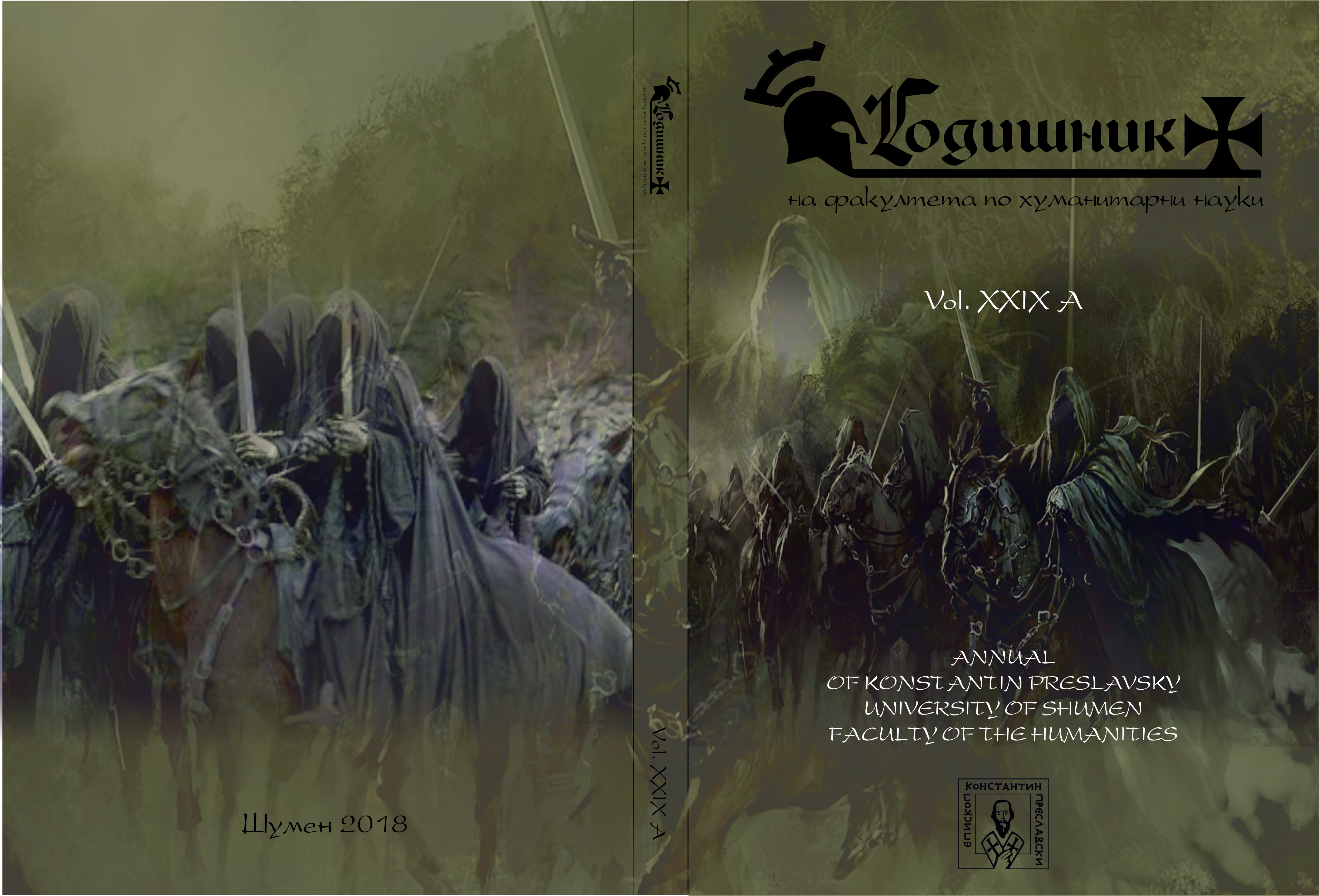 Some specifics in forming comparative and superlative degree of adjectives in contemporary Bulgarian Cover Image