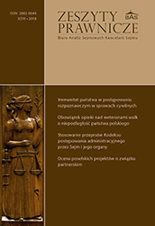 Assessment of conformity to the Constitution of Article 173 para. 1 of the Law on Proceedings Before Administrative Courts as regards the lack of possibility to lodge a cassation appeal against the Supreme Administrative Court’s order on rejection of Cover Image