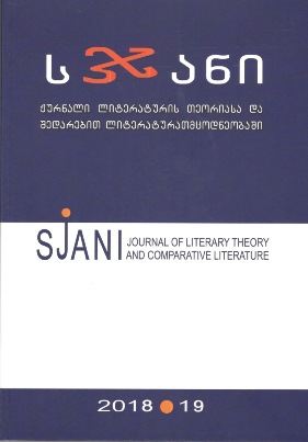 Comparing Political Illusion and Cultural Reality in Scholarly and Fictional
Literature: Concepts of Cosmopolitanism and Dreams of Multilingualism in
Academic Writing and Twentieth-Century Political Novels Cover Image