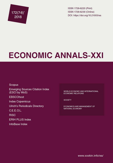 Impact of aggregate expenditures on the volume of national production Cover Image