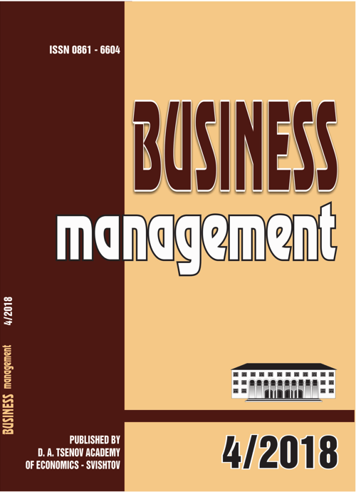 FIXED-TERM EMPLOYMENT CONTRACT AS A MANAGEMENT TOOL FOR THE INNOVATION ACTIVITIES OF ENTERPRISES (BELARUSIAN EXPERIENCE) Cover Image