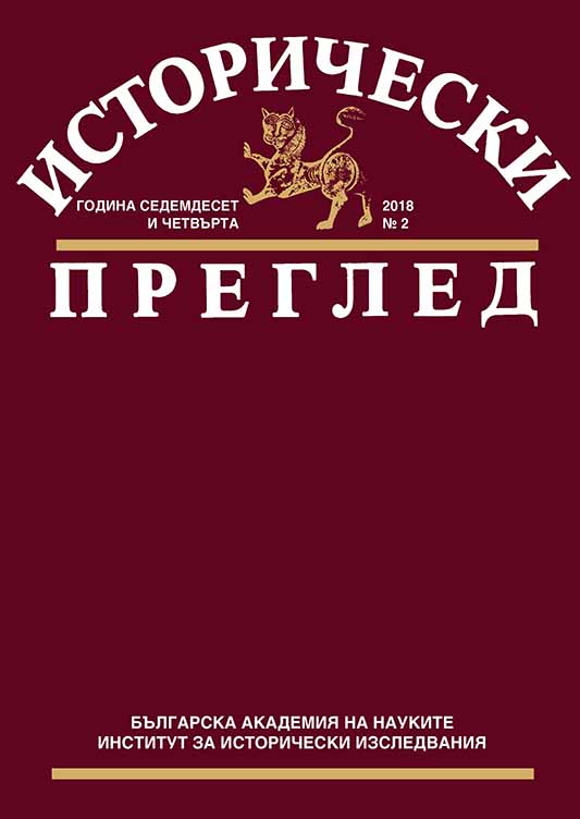 Още един щрих към живота на свещеник Боне Стойчов