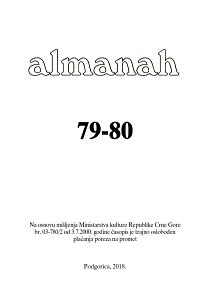 My ”Neiskorišćena Vasika”, regarding the book of prof. dr. Šerbo Rastoder, “Communists and Mujahideen (1958-1971), the case of Rožaje Municipality” Cover Image