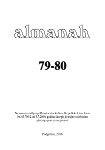 Milika Pavlović (1933-2018), poet and the founder of “Almanah” Cover Image