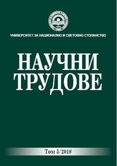 Един друг свят е възможен – (концепции за бъдещето на капитализма)