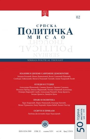 Цивилно друштвo, медији и јавност у контроли служби безбедности у Србији