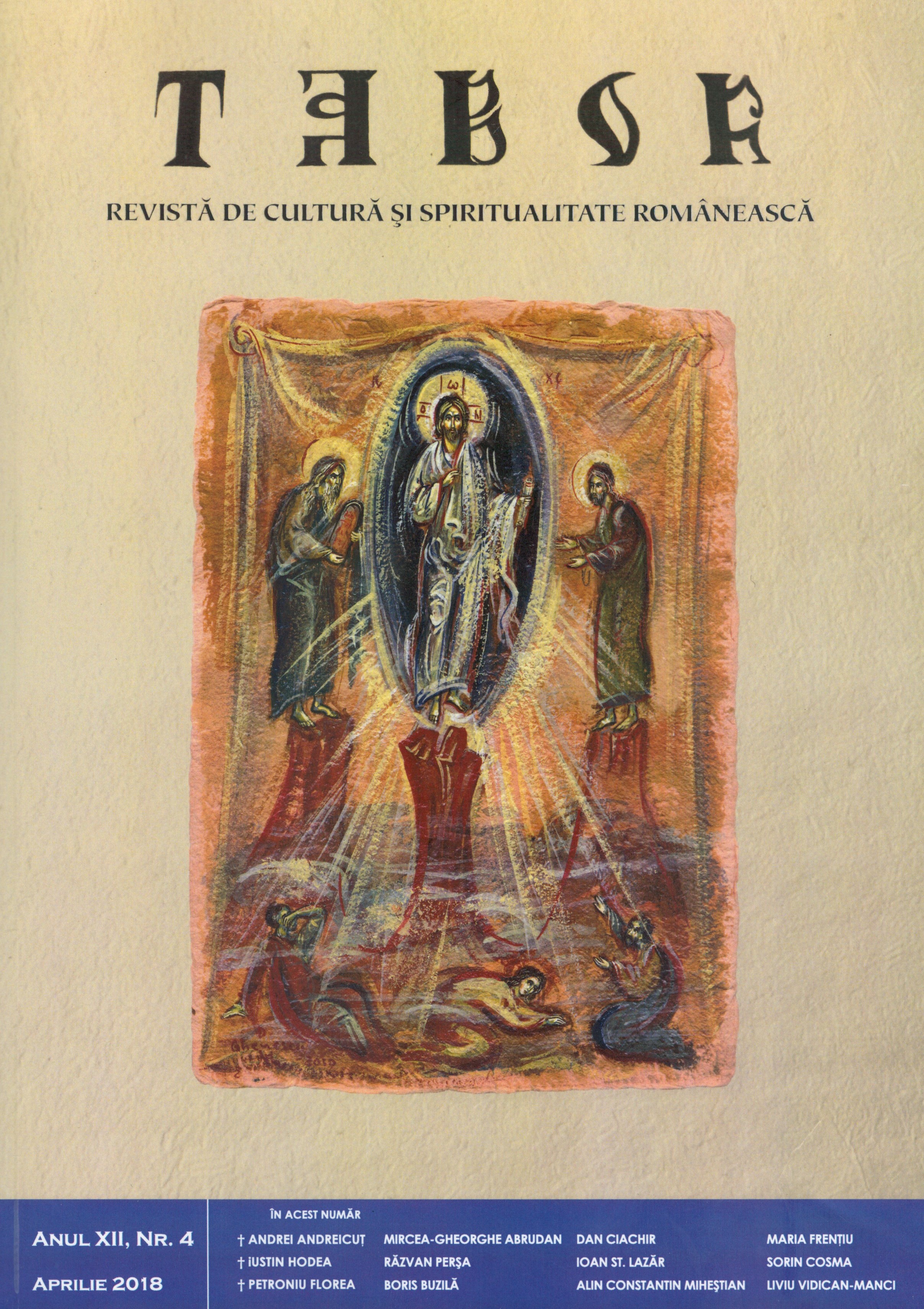 Resurrection of Christ, Uplifting, Perpetuation and Salvation of the Gentiles. Cover Image