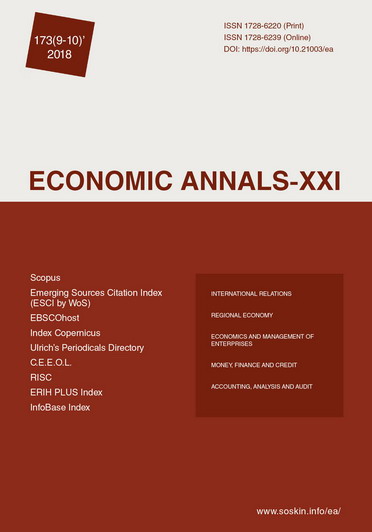 Implementation of sustainability aspects in the financial reporting system: an environmental accounting standard Cover Image