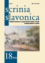 Zdenci u 13. i 14. stoljeću: prilog poznavanju kulturnog krajolika