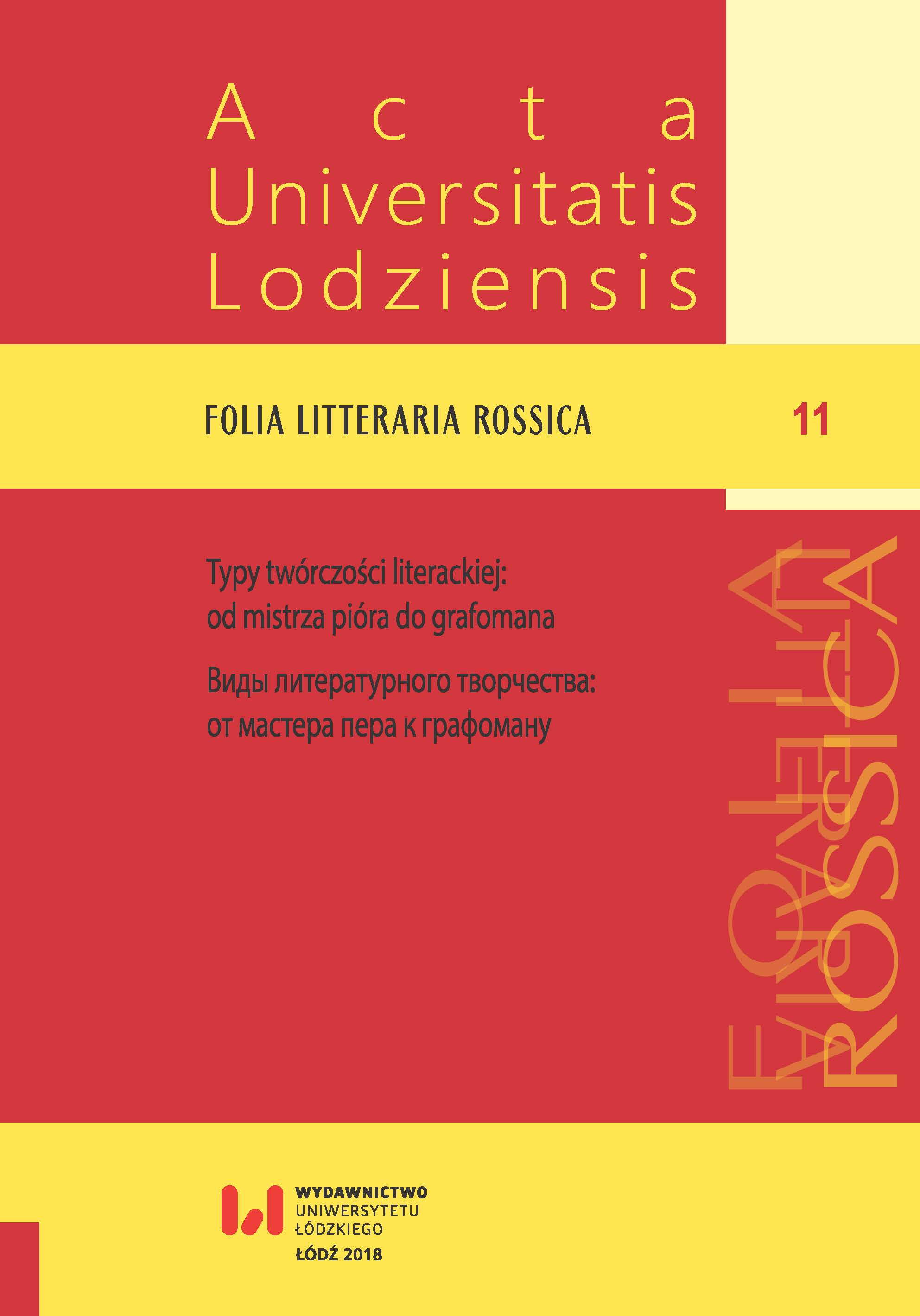 Non-verbal communication in the poetry of Sergei Yesenin and the methods of translating it into Polish Cover Image