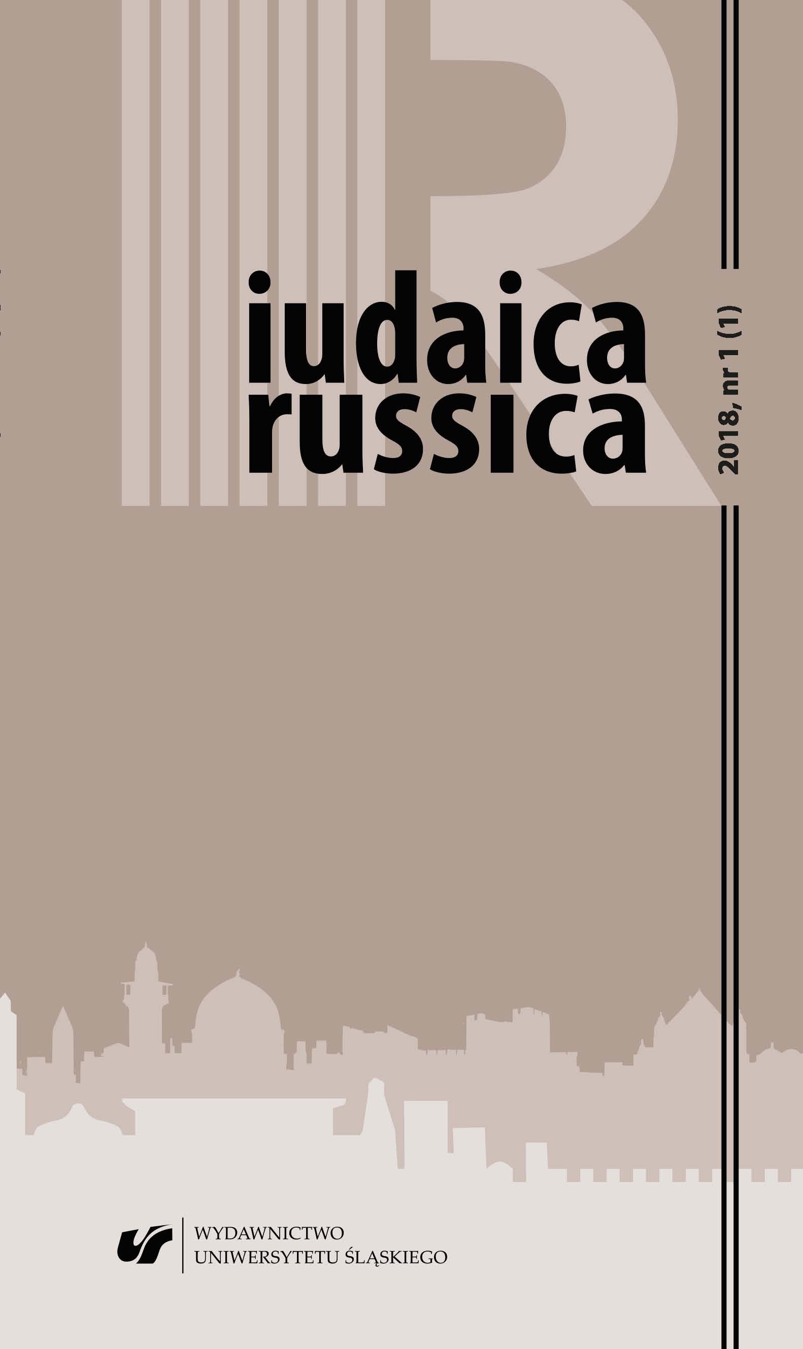 Reviews: Ścieżki poznania (Д. Соболев, „Тропы”, Издательские решения, bmw, 2017) Cover Image