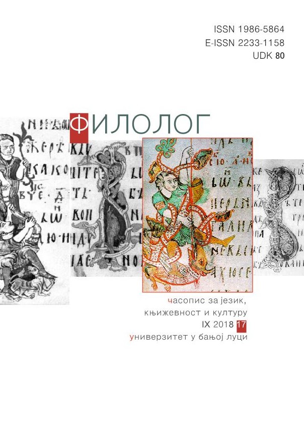Illusiveness of Linguistic Signs in Culturally Incongruent Contexts − Translatorial Ramifications Cover Image